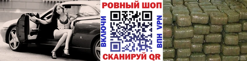Гашиш Приволжский