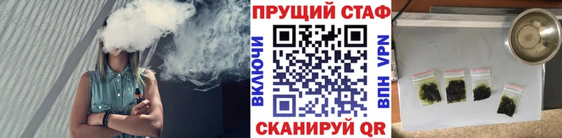 Как найти наркотики Приволжский Галлюциногенные грибы Конопля Меф мяу мяу Гашиш АМФ