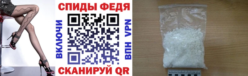 мега ONION  Приволжский  АМФ VHQ 