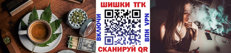 Cannafood марихуана  Приволжский 