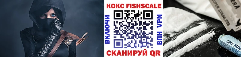 КОКАИН 97%  купить закладку  Приволжский 