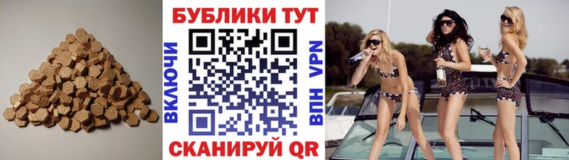 ЭКСТАЗИ 99%  OMG зеркало  Приволжский  купить наркотики сайты 