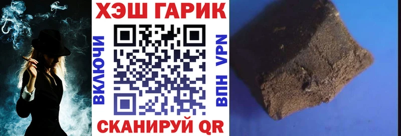 ГАШИШ гашик  Приволжский 