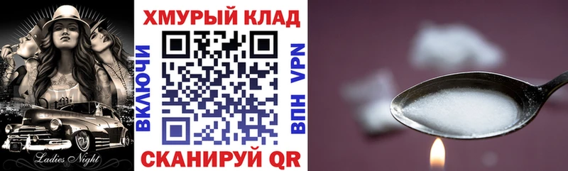 ГЕРОИН афганец Приволжский