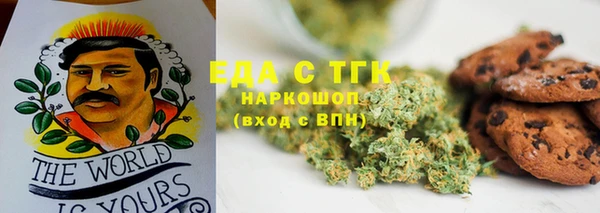 твердый Горно-Алтайск