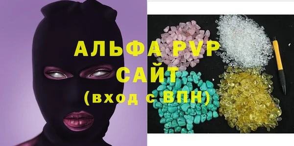 спайс Горняк