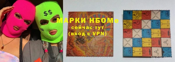 твердый Горно-Алтайск