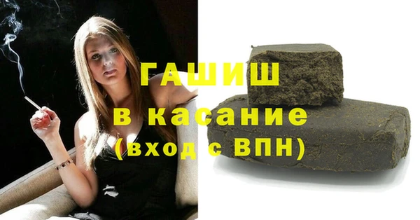 спайс Горняк