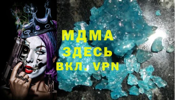 твердый Горно-Алтайск
