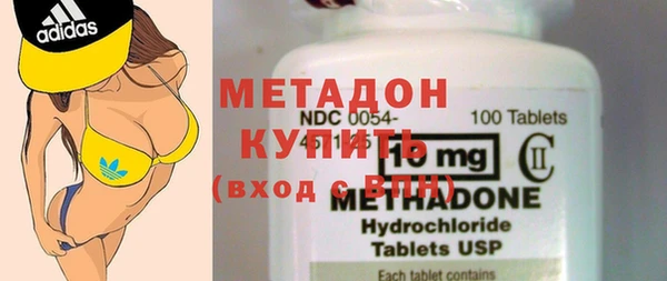 спайс Горняк