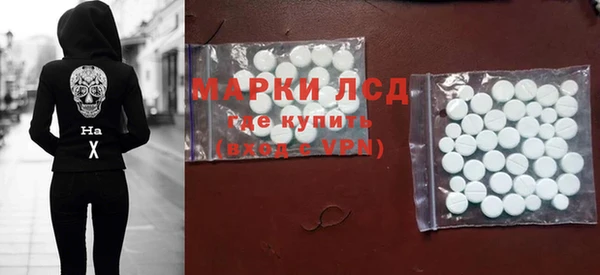 твердый Горно-Алтайск