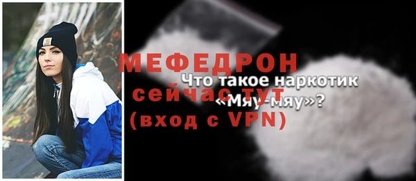 спайс Горняк