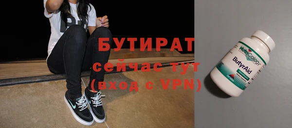 твердый Горно-Алтайск