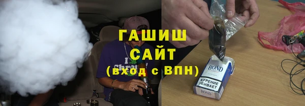 спайс Горняк