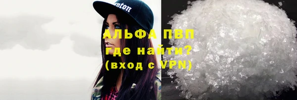 твердый Горно-Алтайск