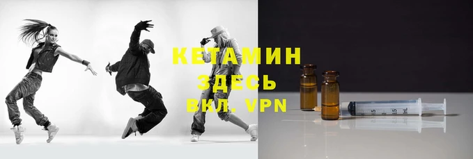спайс Горняк