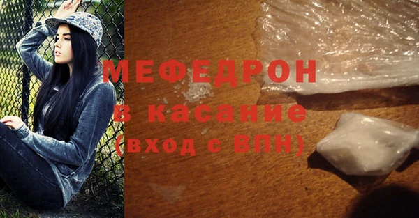 спайс Горняк