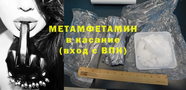 спайс Горняк