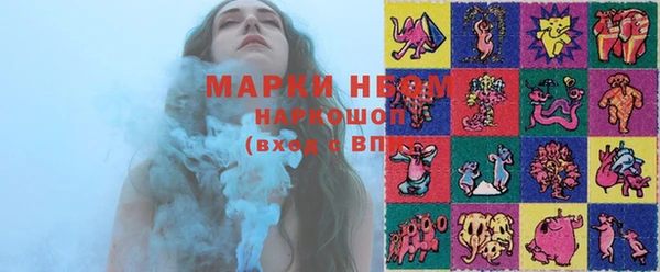 спайс Горняк