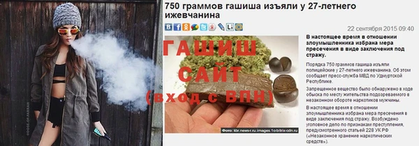 спайс Горняк
