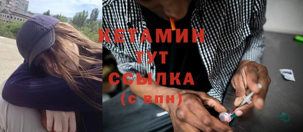 спайс Горняк