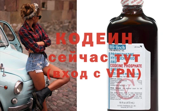 спайс Горняк