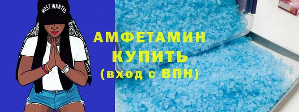 твердый Горно-Алтайск