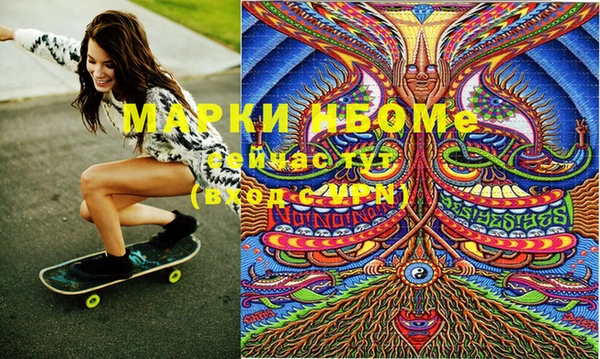 спайс Горняк