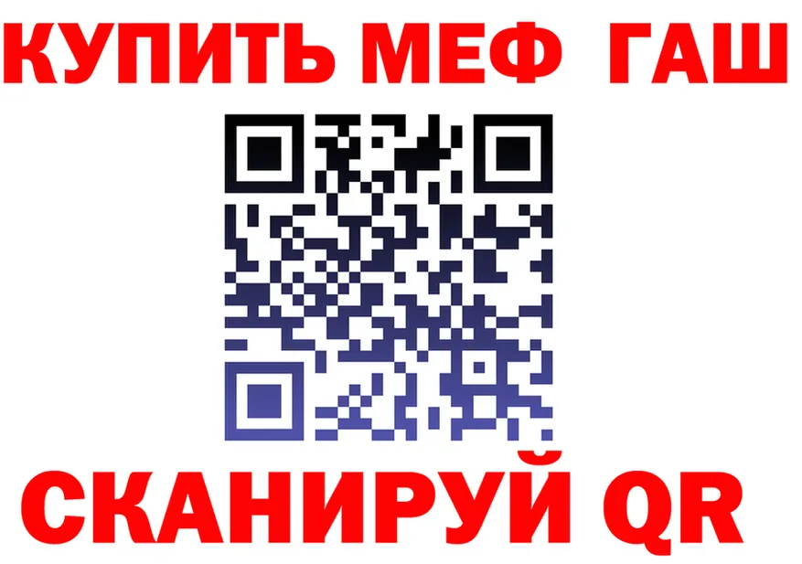 ГАШИШ гарик ссылка это мега Приволжский