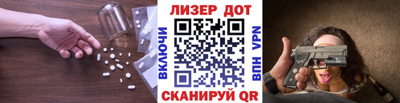 hydra сайт  Приволжский  LSD-25 экстази кислота 