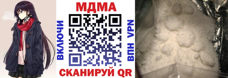 МДМА Molly  Приволжский 