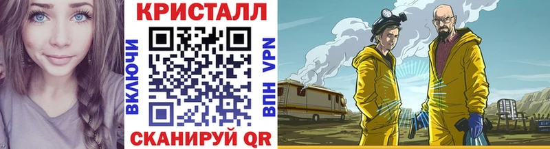 Метамфетамин витя  Приволжский 